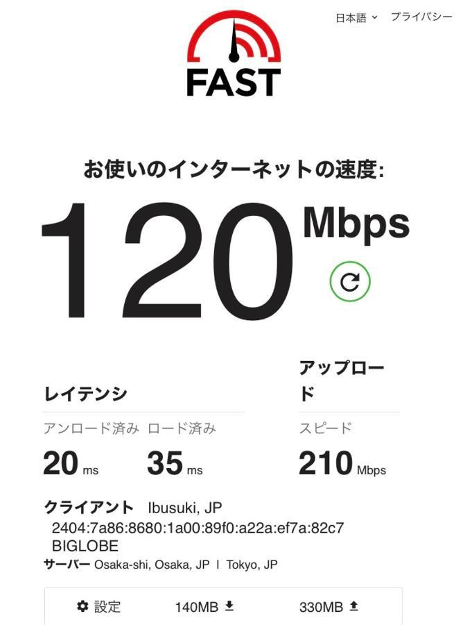 奄美ゲストハウス Hub A Nice Inn Setouchi  Εξωτερικό φωτογραφία