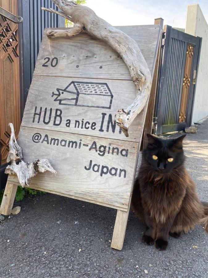 奄美ゲストハウス Hub A Nice Inn Setouchi  Εξωτερικό φωτογραφία