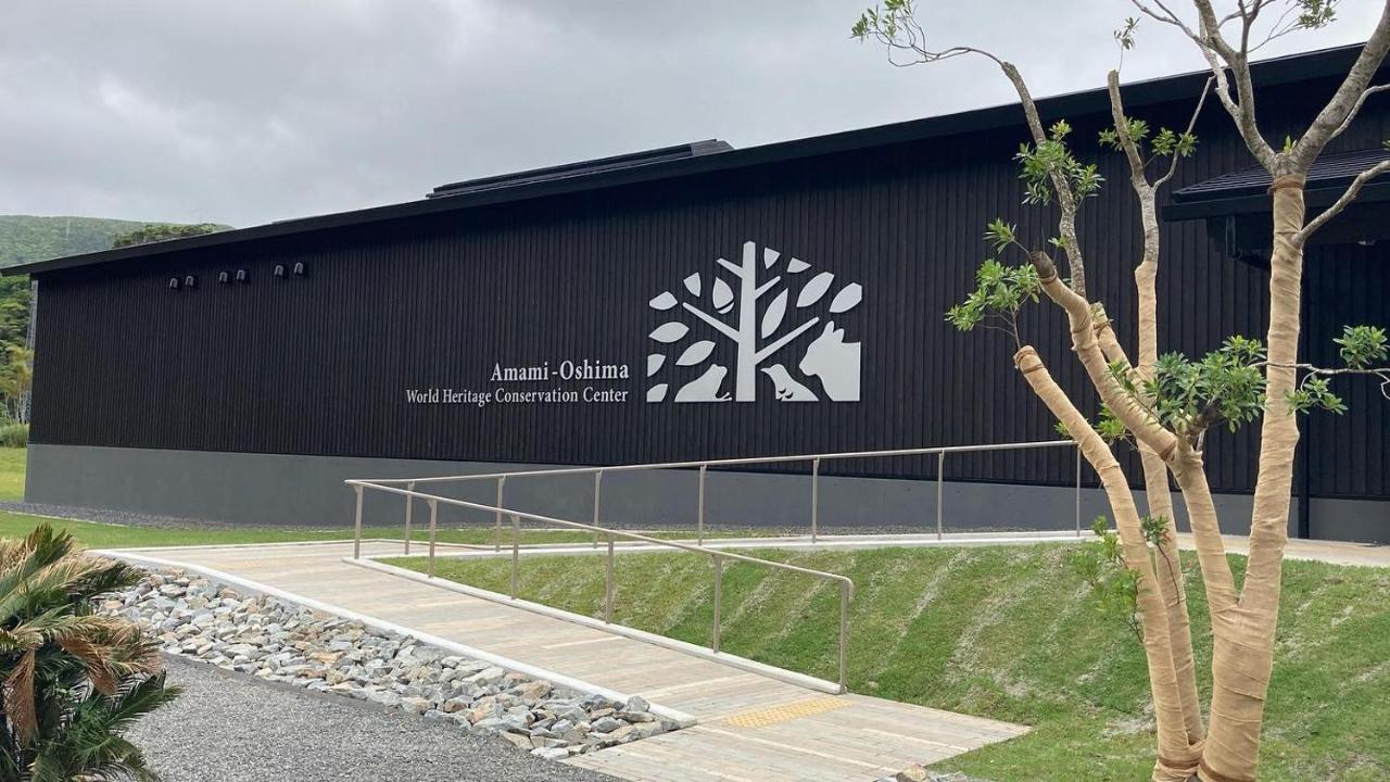 奄美ゲストハウス Hub A Nice Inn Setouchi  Εξωτερικό φωτογραφία