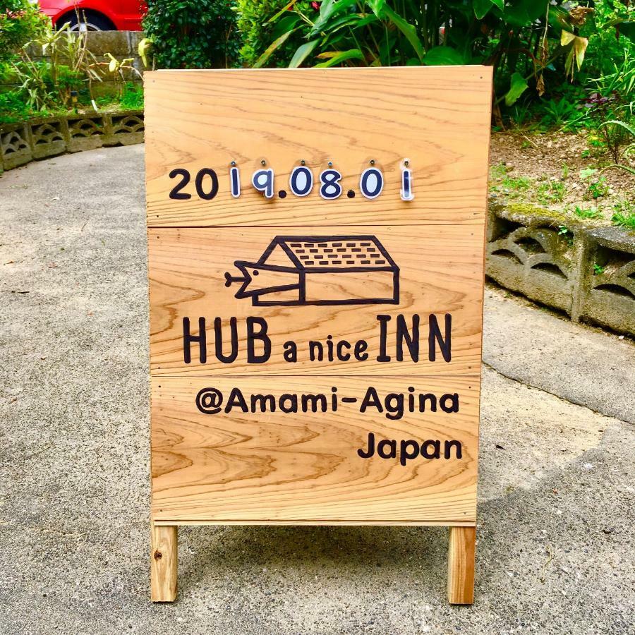 奄美ゲストハウス Hub A Nice Inn Setouchi  Εξωτερικό φωτογραφία